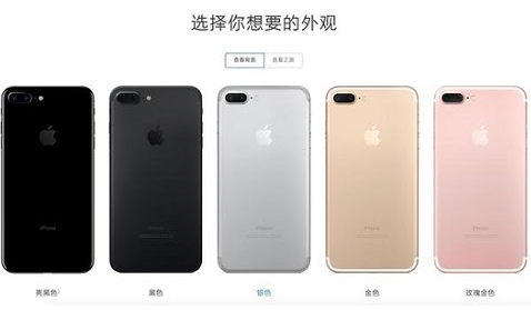 iphone 7 plus深度介绍:保修后不防水